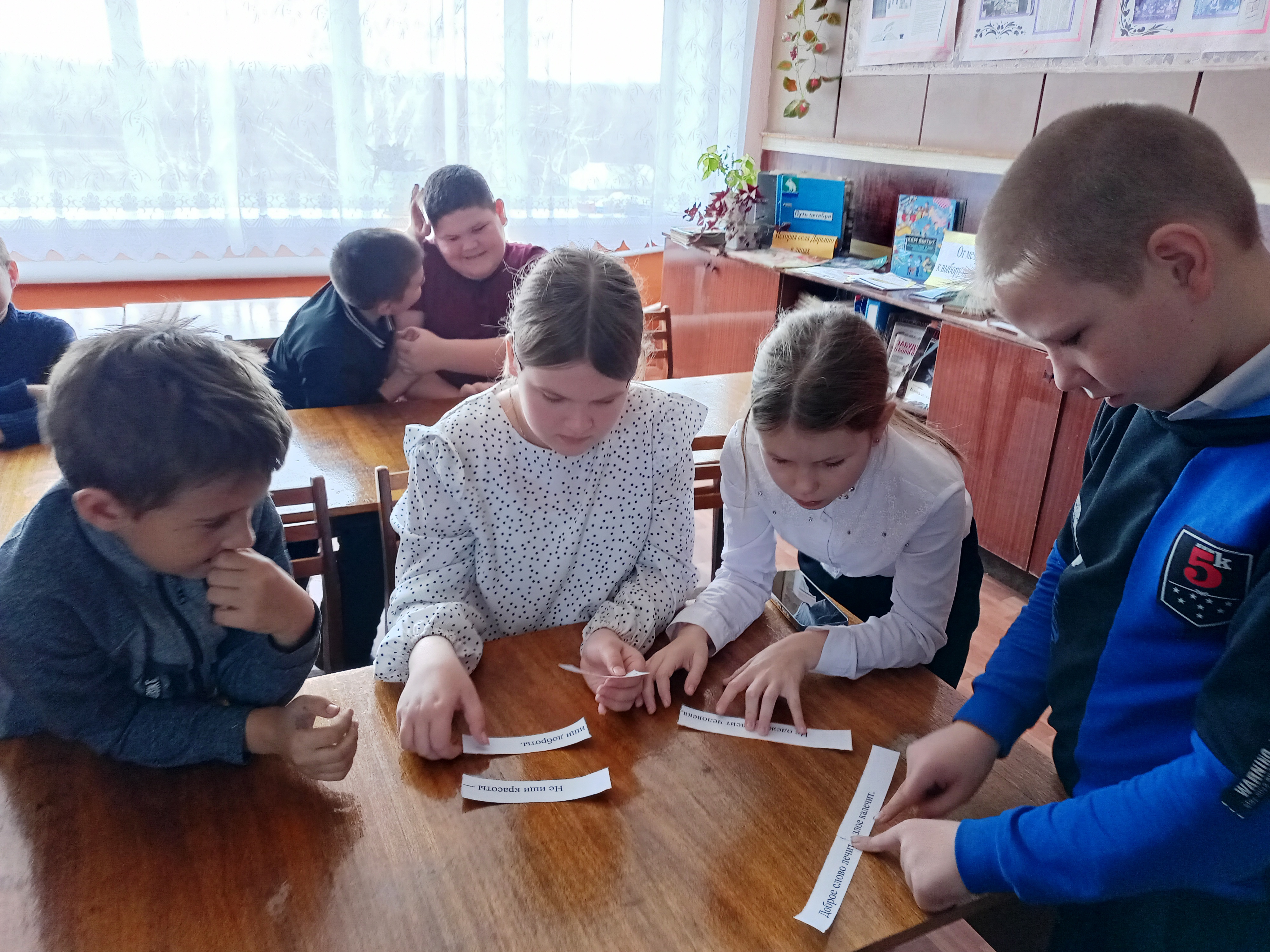 Толерантность на книжной полке — Мелеузовская централизованная библиотечная  система